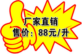 厂家直销