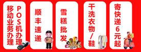 快递