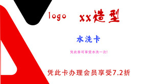 名片设计样机图片