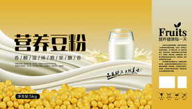 豆粉
