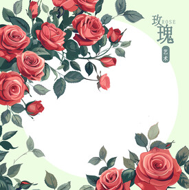 玫瑰花图
