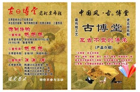 老北京布鞋