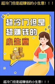 光伏招商