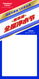 签单墙