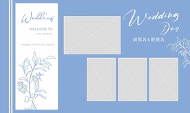 蓝色婚礼海报