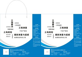 手提袋展开图