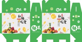 水果包装盒