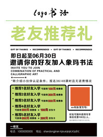 医生简介展板