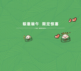 端午节地贴