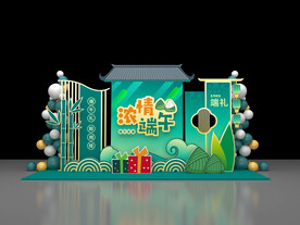 端午安康