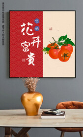 新中式意境书房茶室装饰画