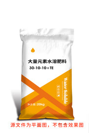 橘色水溶肥包装袋