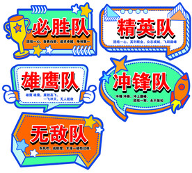 手举牌