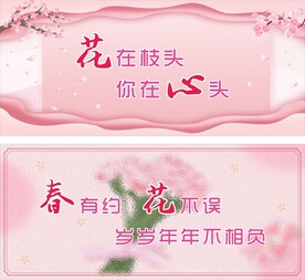 橱窗海报
