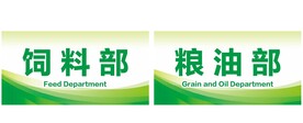 座牌