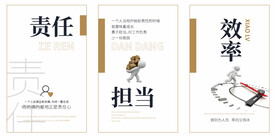 校园学校公司企业励志标语