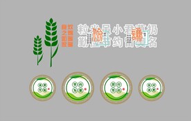 餐厅文化墙