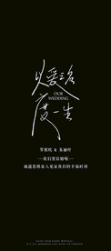 海报展架