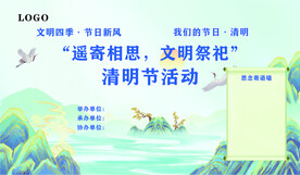 清明思念寄语
