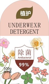 内衣清洗液