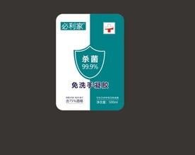 洗手液