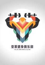 健身logo
