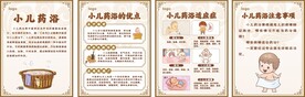 中药海报