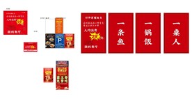 炒师傅腊鲢鱼 