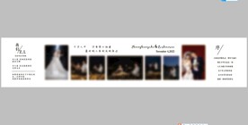 白色婚礼照片墙