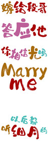 快东字