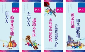 道旗