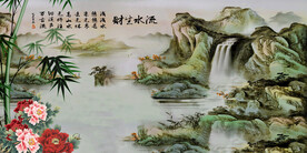 流水生财