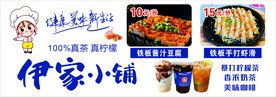 美食  铁板豆腐  铁板虾滑