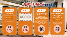 健身海报