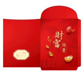 灯笼鲤鱼金元宝文件档案袋