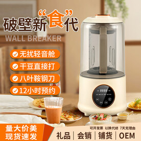 破壁机主图设计