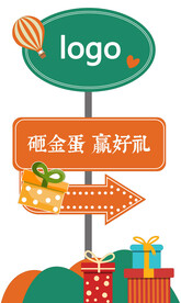 路牌 指引牌 指示牌