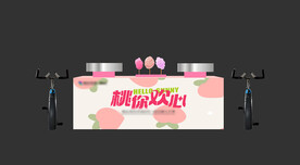 棉花糖机 动感单车
