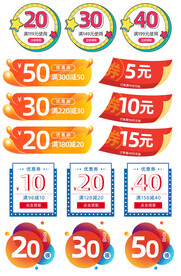618大促优惠券