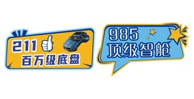 凯迪拉克手举牌