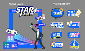拍照框 合影框 手举牌