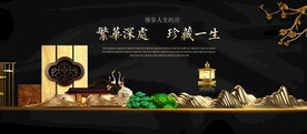 房地产宣传