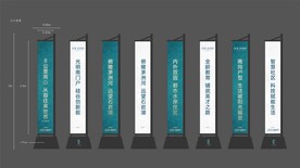 高端注水道旗