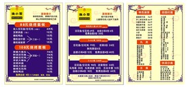 渔小哥