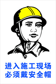 标志牌