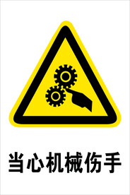 标志牌