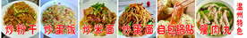 菜单灯箱