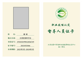 胸牌