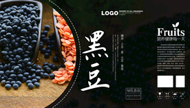 黑豆
