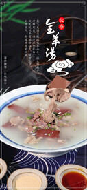 全羊